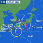 2024年8月29日、営業中