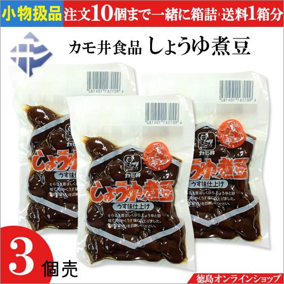 2024年9月、カモ井食品「しょうゆ煮豆」販売再開