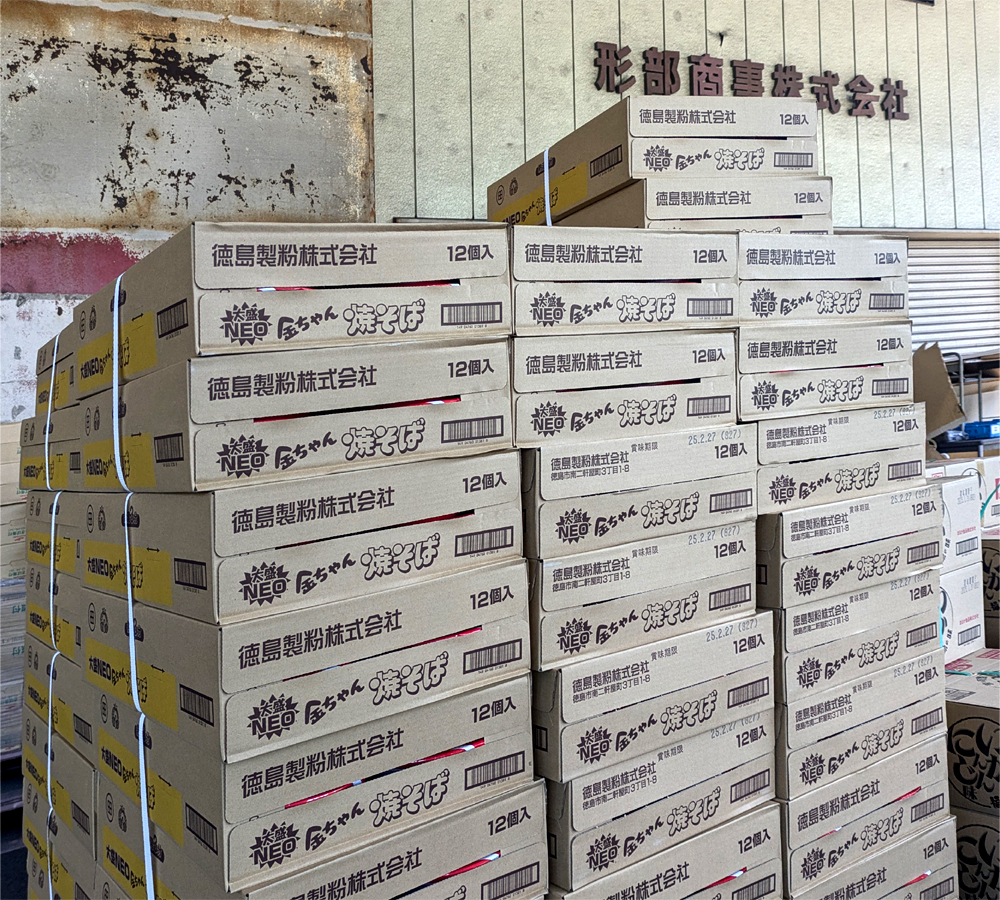 [１０周年記念]徳島製粉「大盛NEO 金ちゃん焼そば115ｇ 」