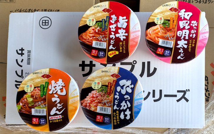 徳島製粉「金ちゃんぶっかけうどんシリーズ」2025年サンプルボックス