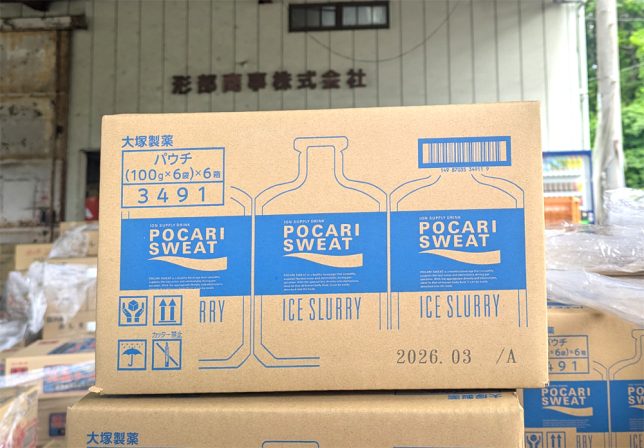 大塚製薬「ポカリスエットアイススラリー」が入荷