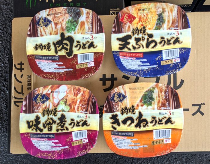 2025年秋冬「金ちゃん鍋焼きうどん」サンプルボックス