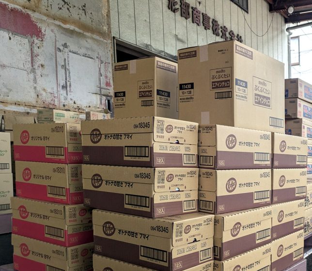 キットカット始めました