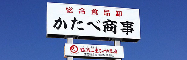 ただいま工事中(泣)