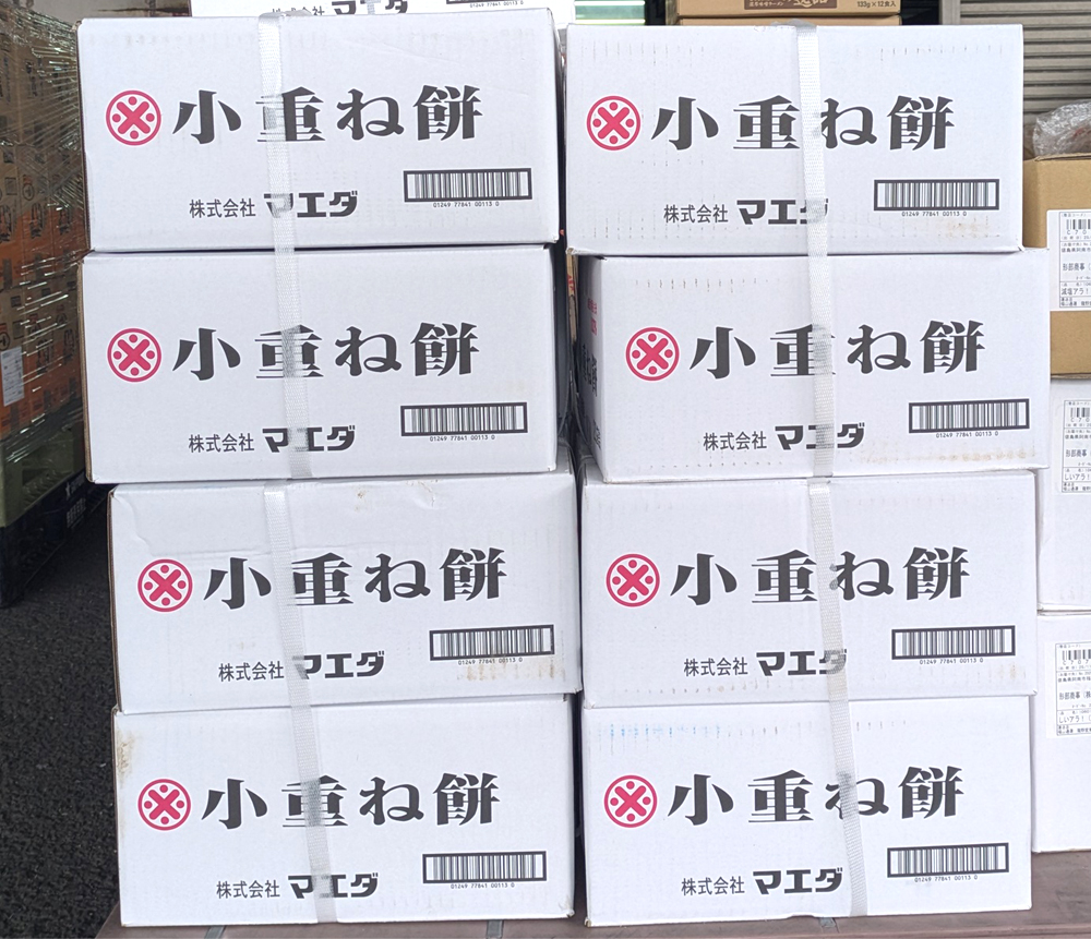 「こがさねもち」入荷