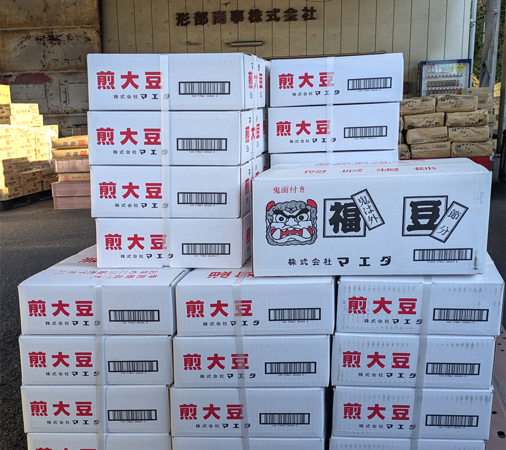 節分豆２種類、入荷